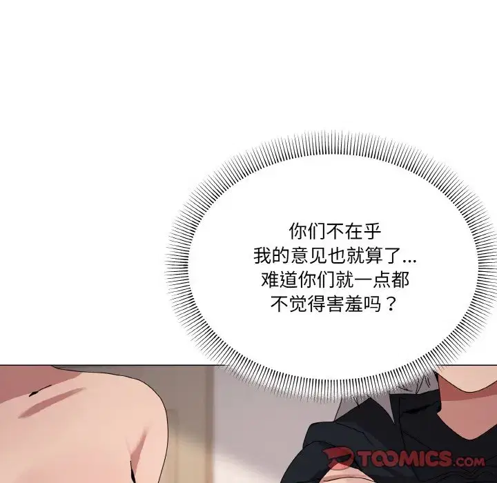 第53話