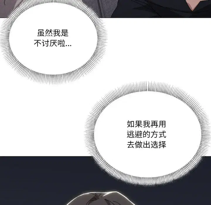 第53話