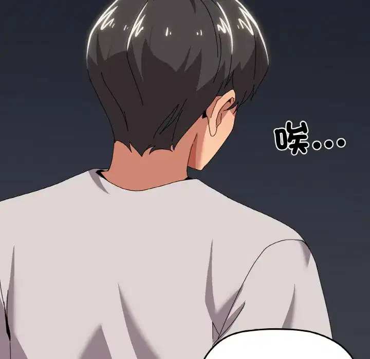 第53話