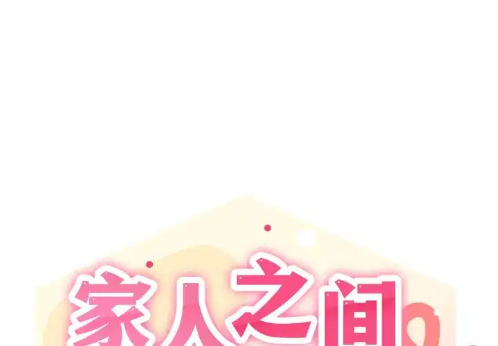 第54話