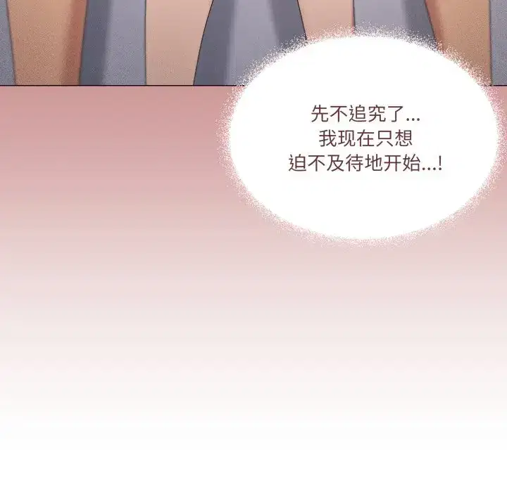 第54話