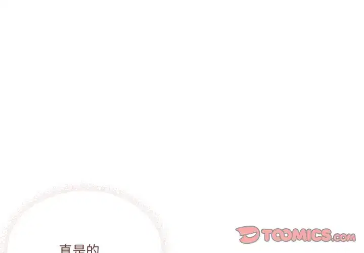 第54話