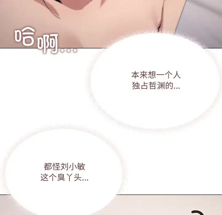 第54話