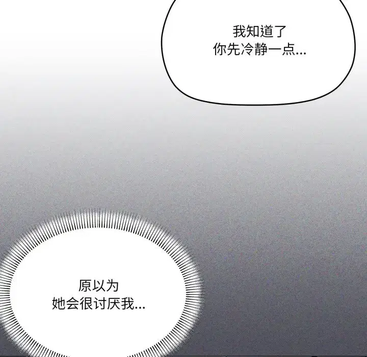 第55話