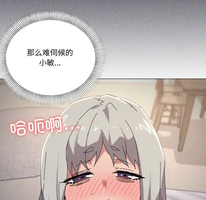 第55話