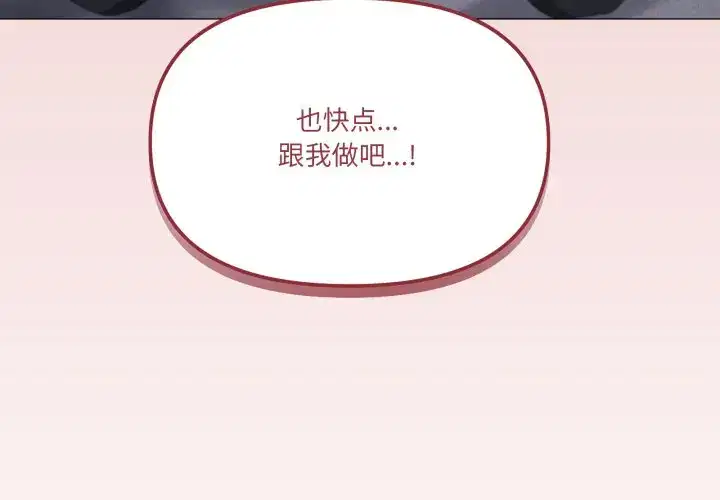 第55話