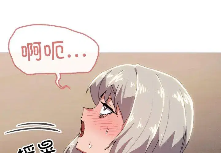 第56話