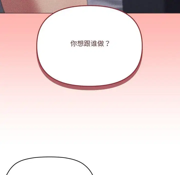 第57話