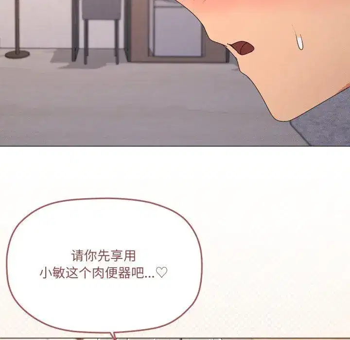 第57話