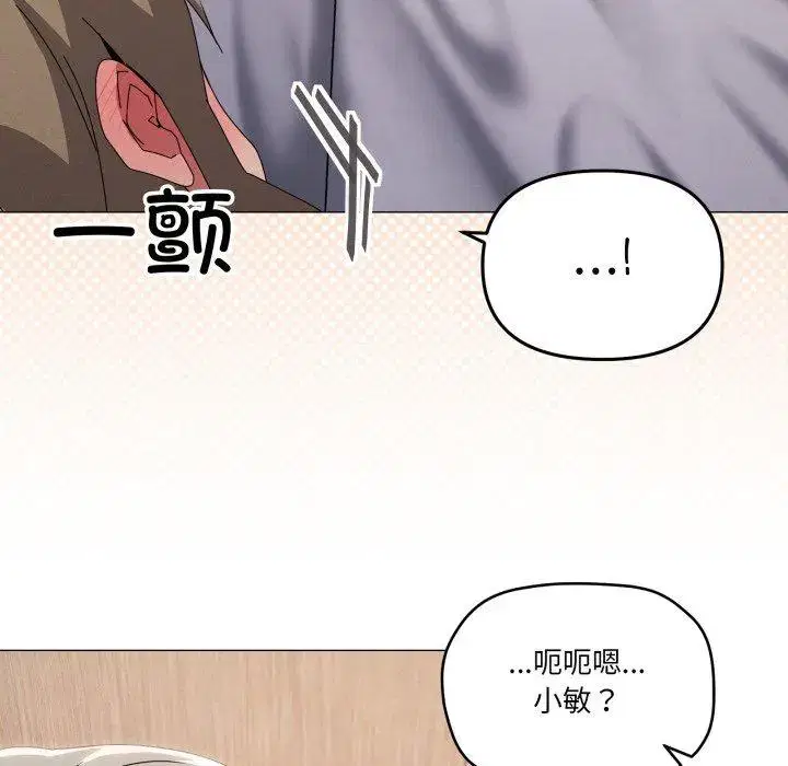 第57話