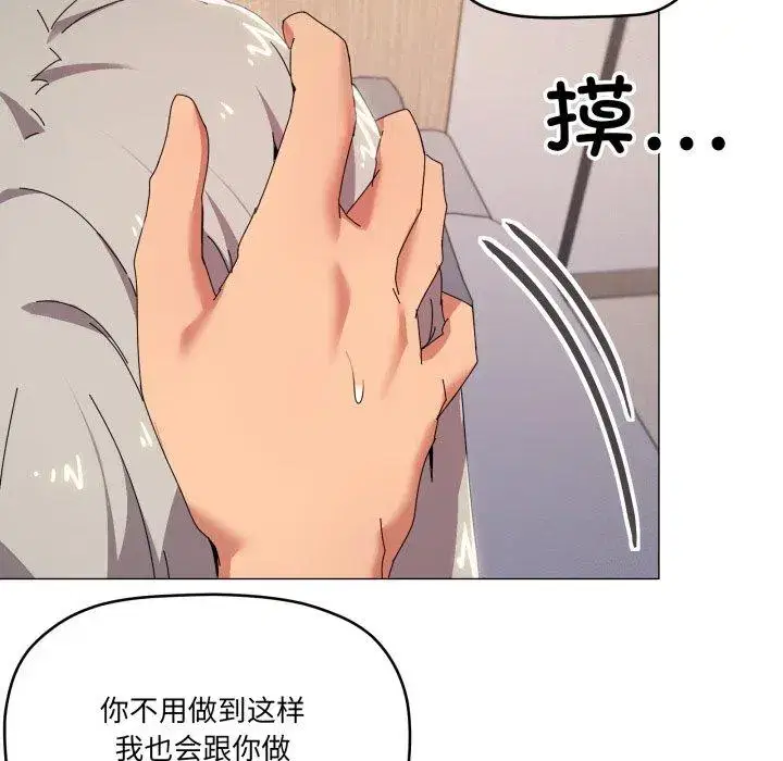 第57話