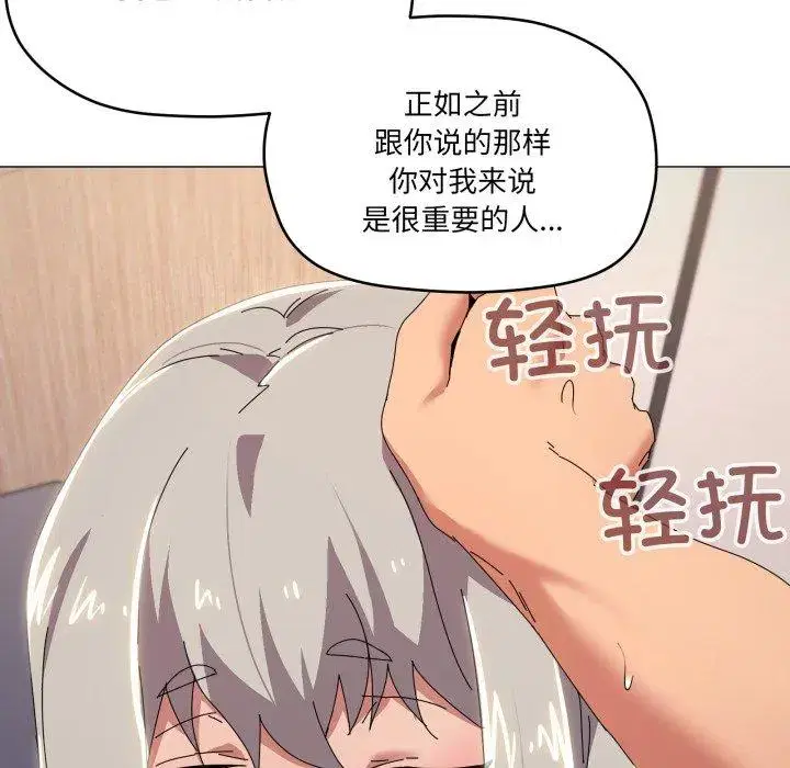 第57話