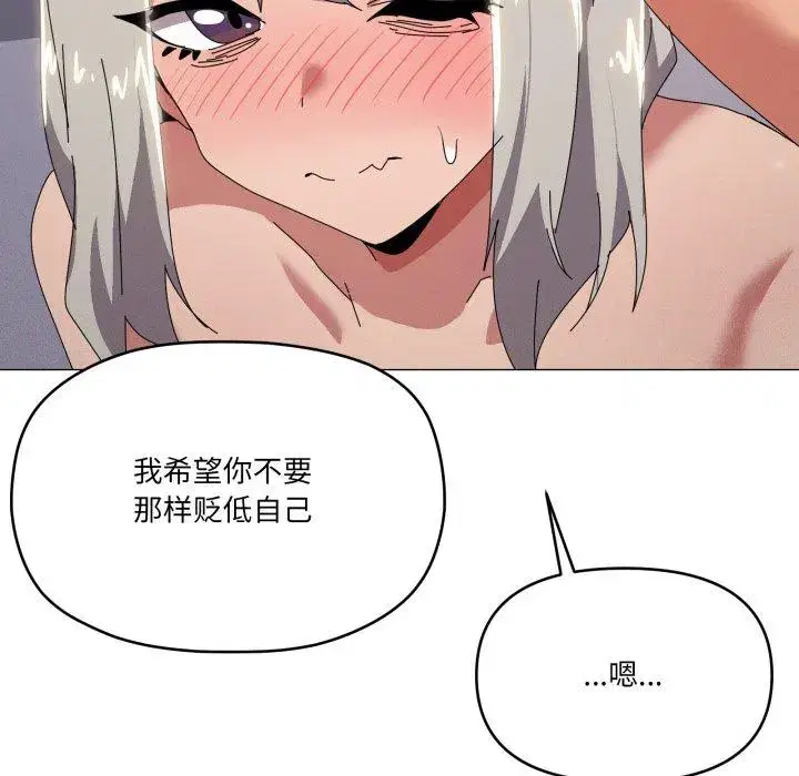 第57話