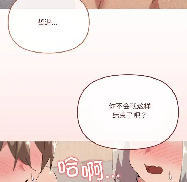 第57話
