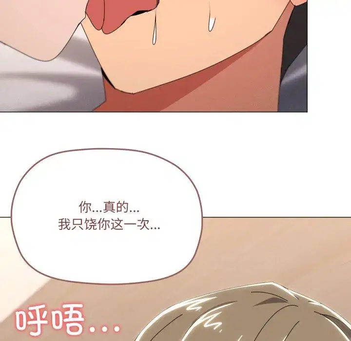 第58話