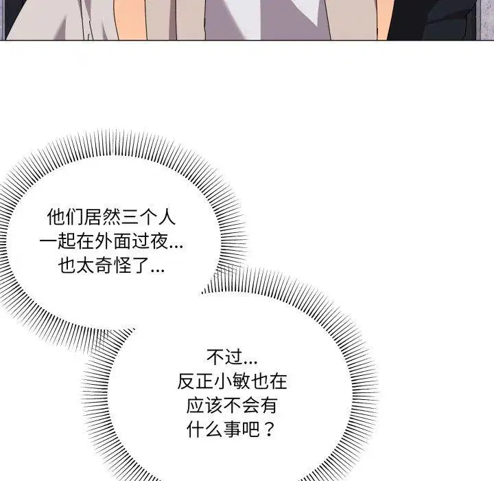 第59話