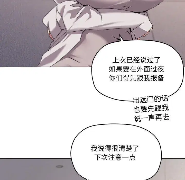 第59話