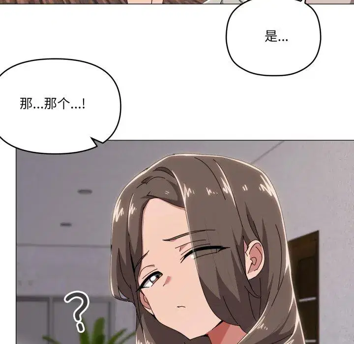 第59話