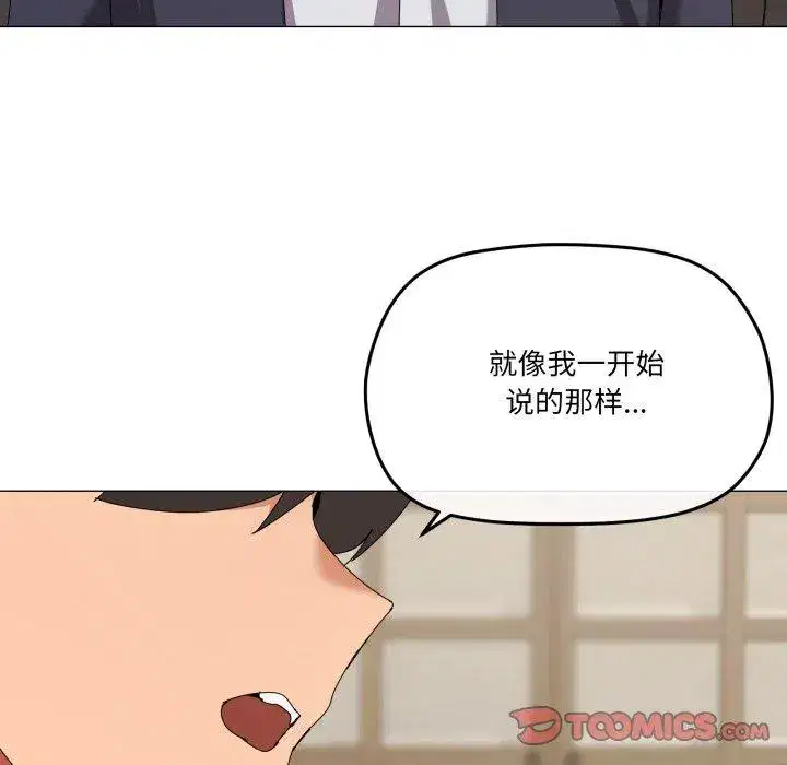 第60話