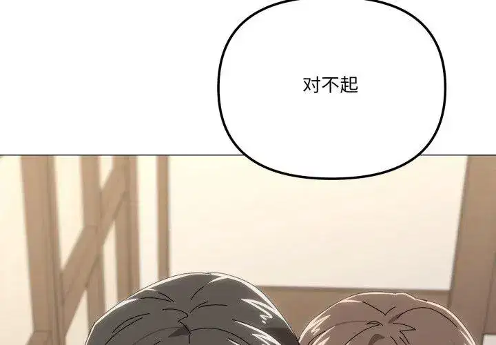 第61話