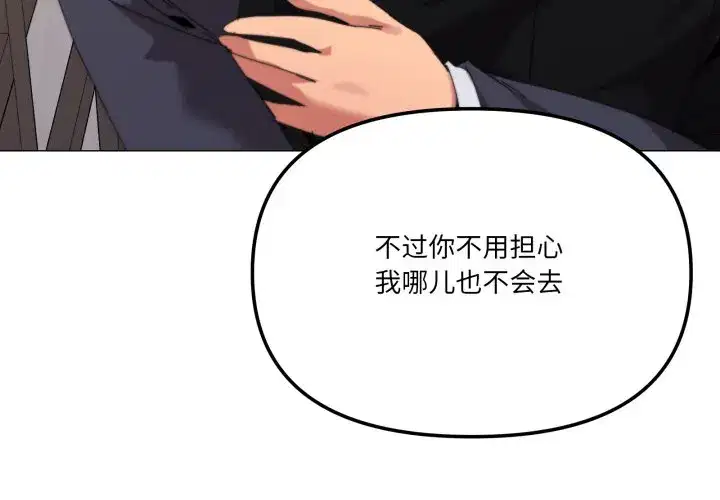 第62話