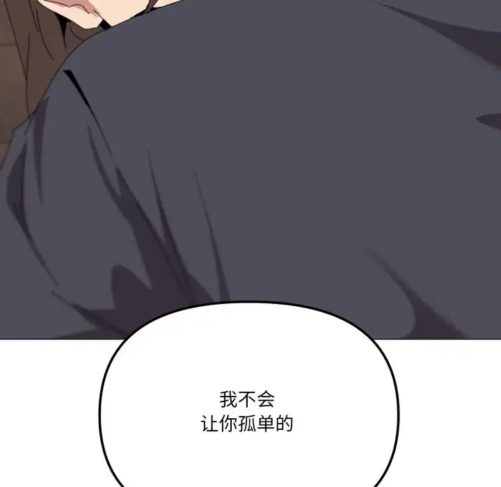 第62話