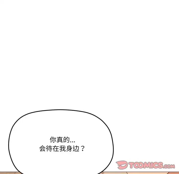 第62話
