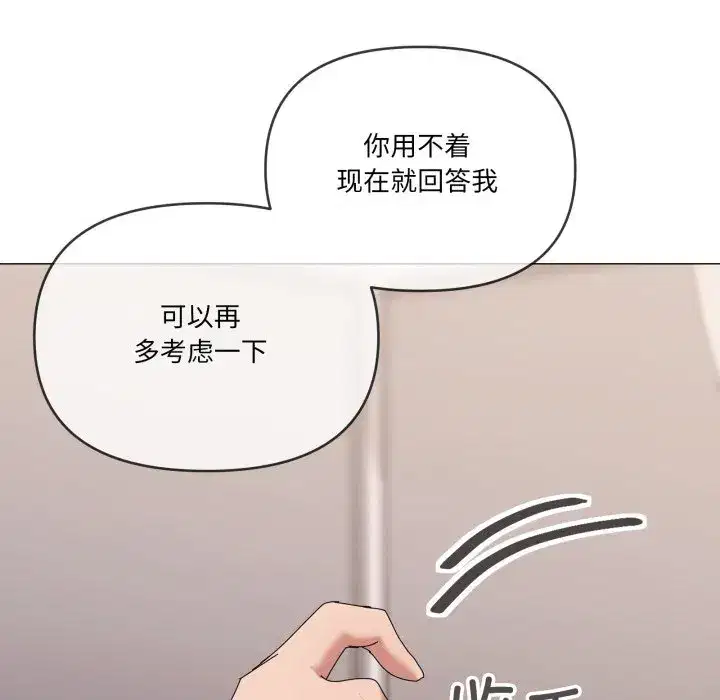 第63話