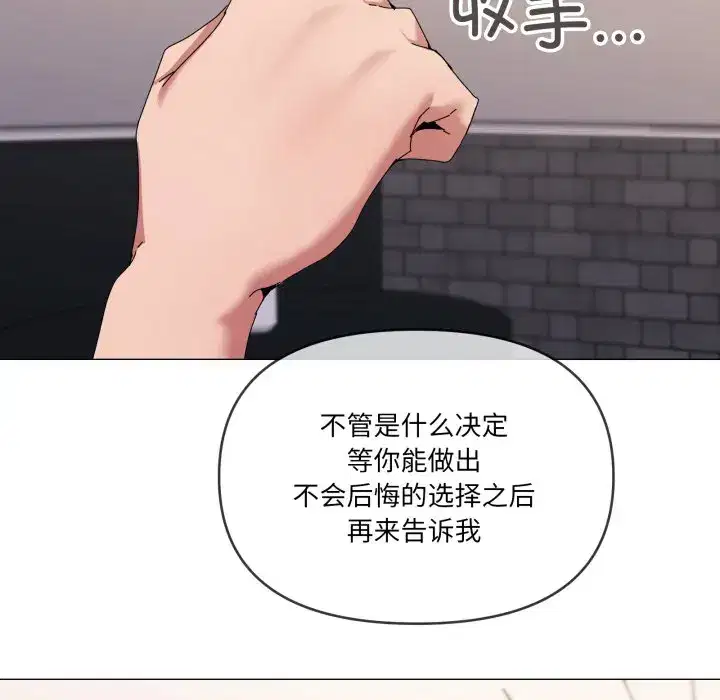 第63話