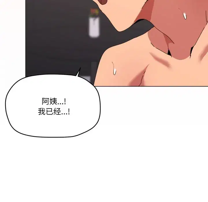 第64話