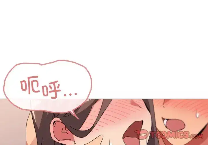 第64話
