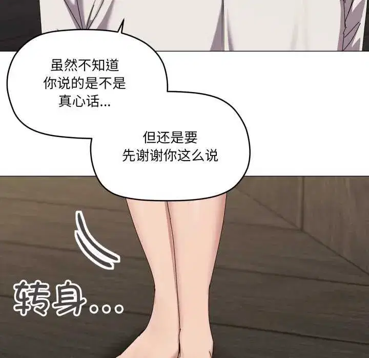 第65話