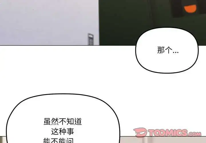 第65話