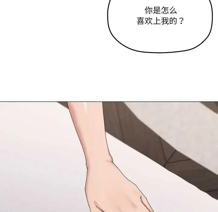 第65話