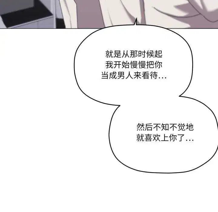 第65話