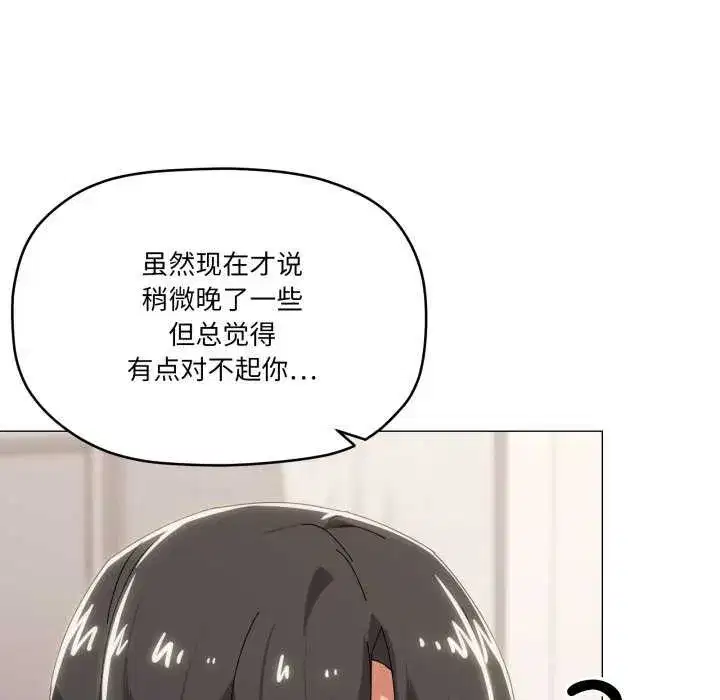 第65話