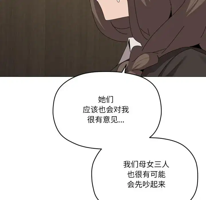 第66話