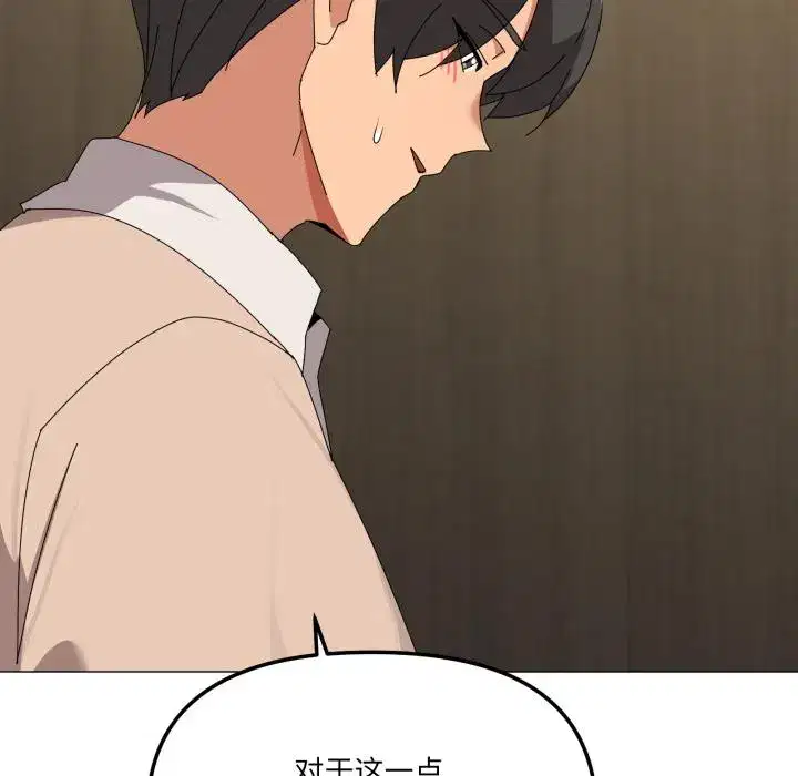 第66話