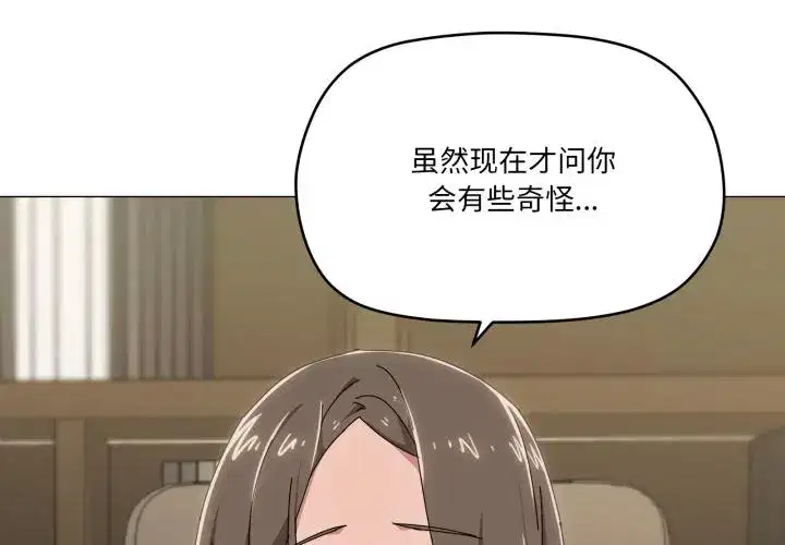 第66話