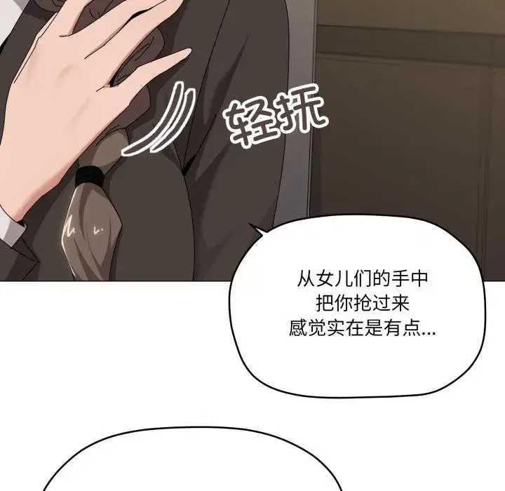 第66話