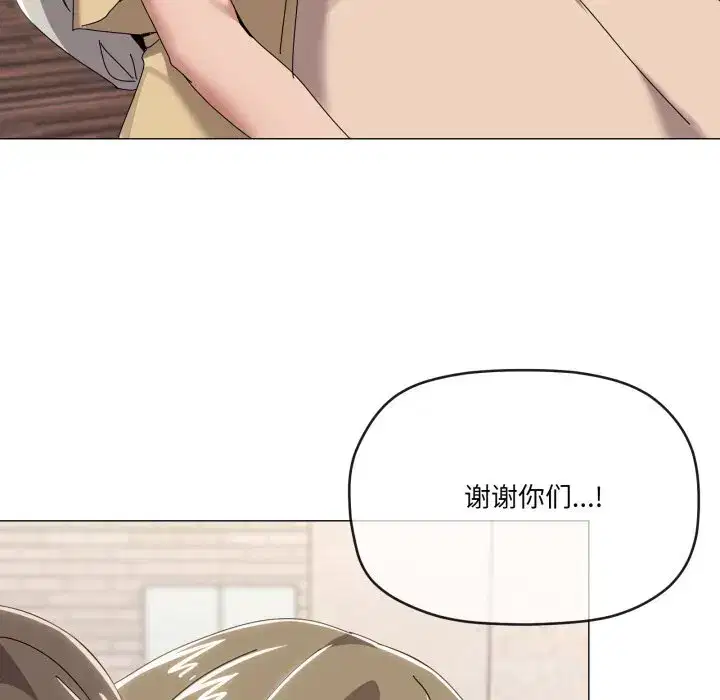 第68話