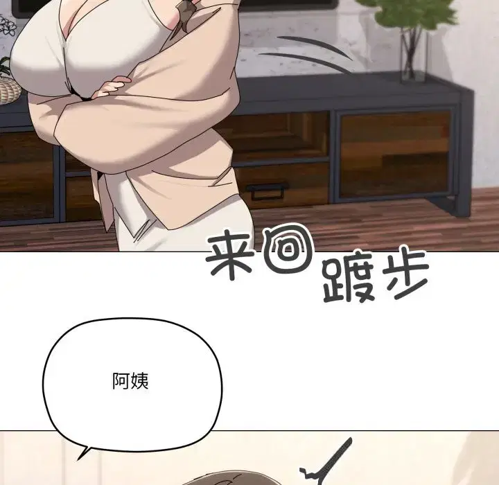 第68話