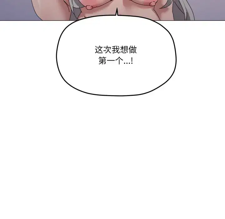 第69話