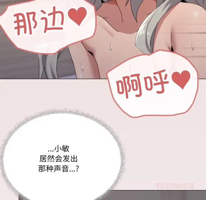 第69話