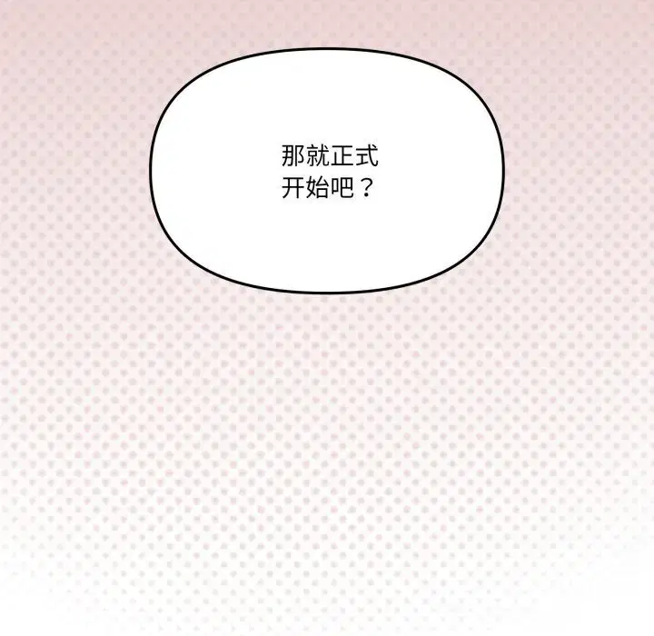 第69話