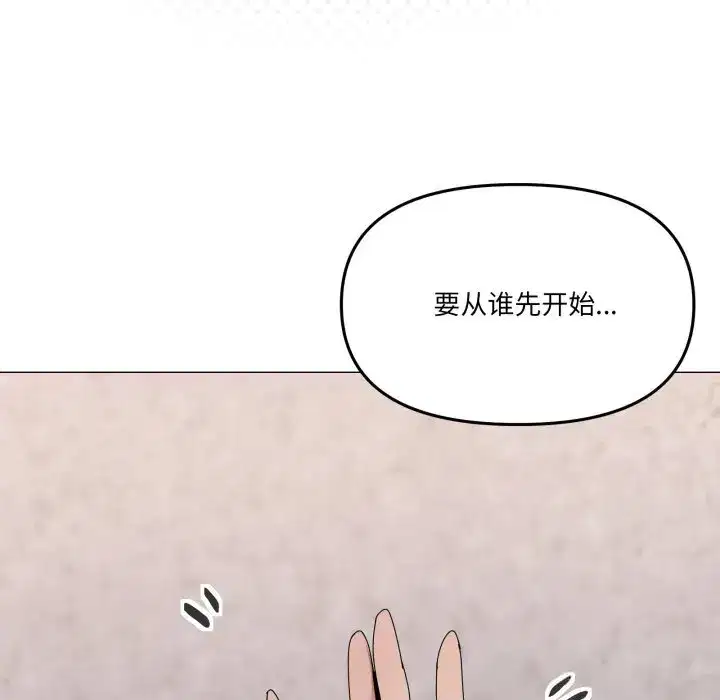 第69話