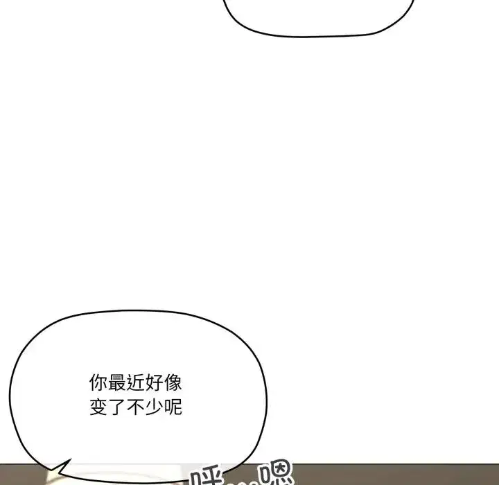第71話