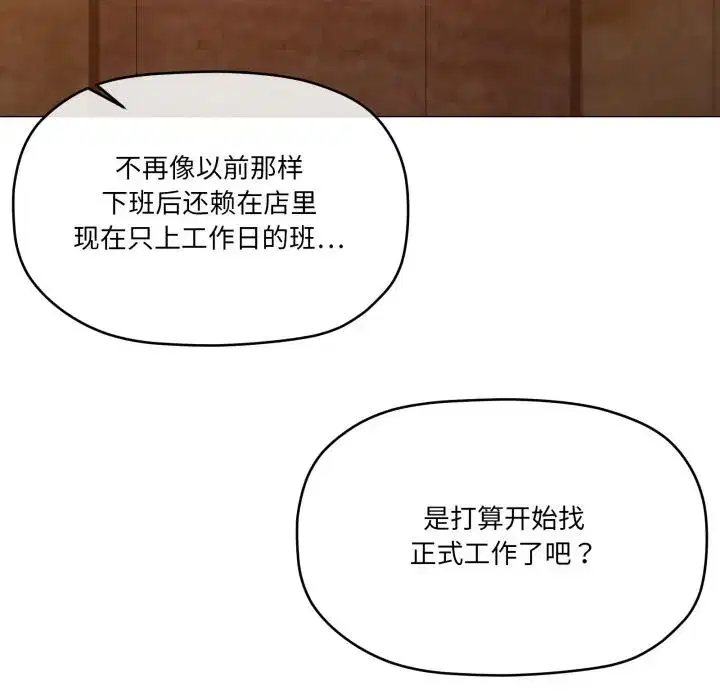 第71話