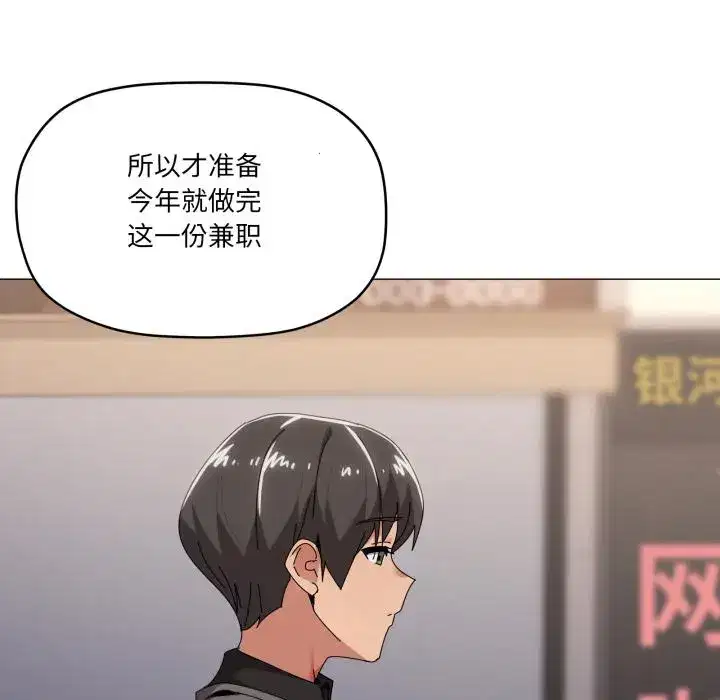 第71話