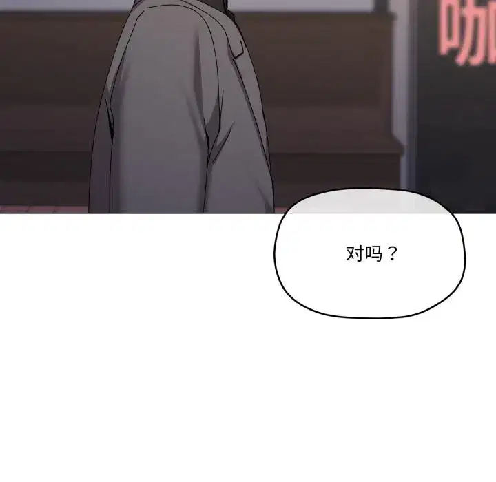第71話